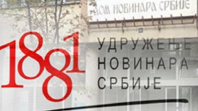 Obrazloženje nije istinito